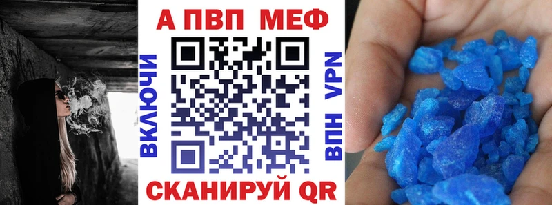 Хочу наркоту Россошь APVP  Псилоцибиновые грибы  КОКАИН  ГАШИШ  БУТИРАТ  МЕФ  Марихуана 