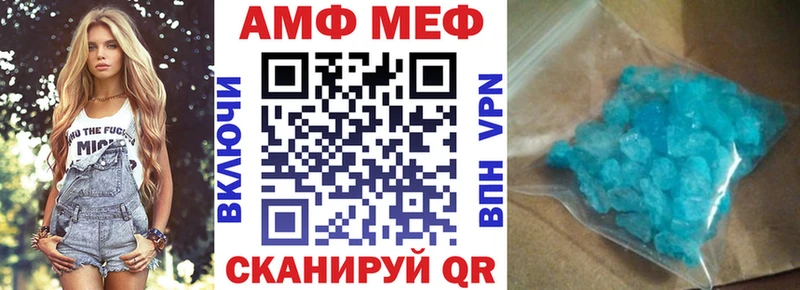 Amphetamine 98% kraken онион Россошь