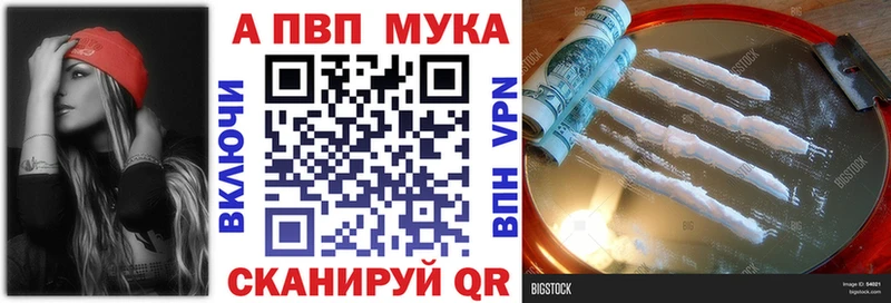 А ПВП кристаллы  MEGA ONION  Россошь 