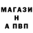 Бутират GHB Eugene Martsynko