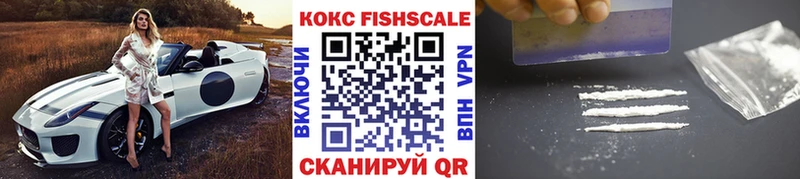 Кокаин Эквадор  Россошь 