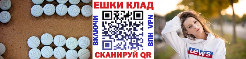 Ecstasy 250 мг Россошь