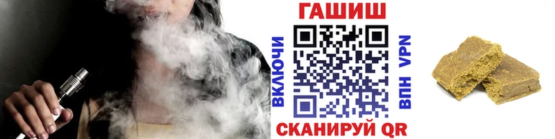 Гашиш Ice-O-Lator  хочу наркоту  Россошь 
