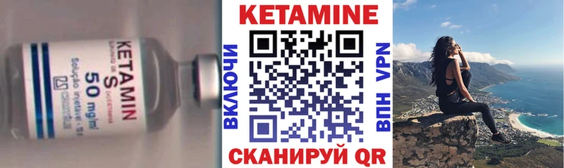 сайты даркнета Telegram  Россошь  КЕТАМИН ketamine  купить   ссылка на мегу рабочий сайт 