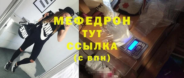 первитин Аркадак