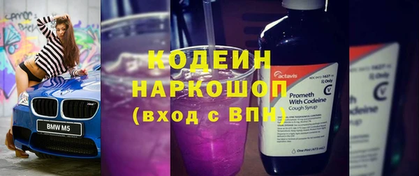 МДМА Михайловка