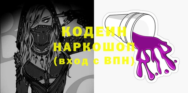 меф VHQ Михайлов