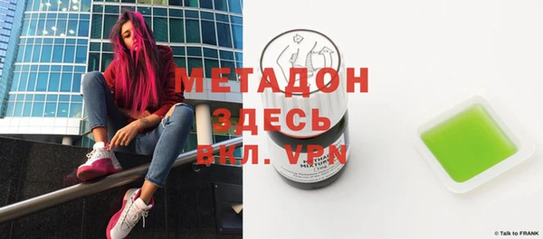 первитин Аркадак