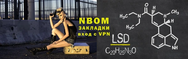 первитин Аркадак