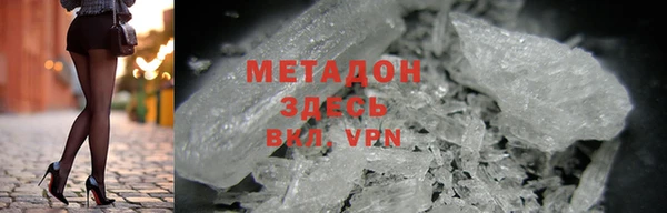 первитин Аркадак