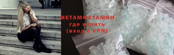 шишки Армянск