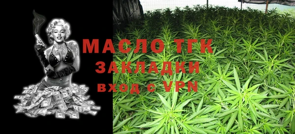 каннабис Арсеньев