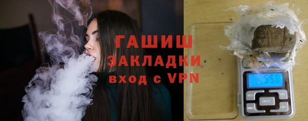шишки Армянск