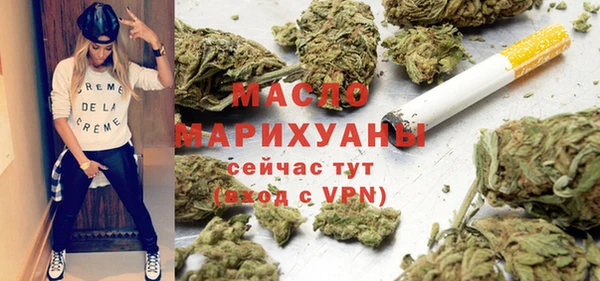 шишки Армянск