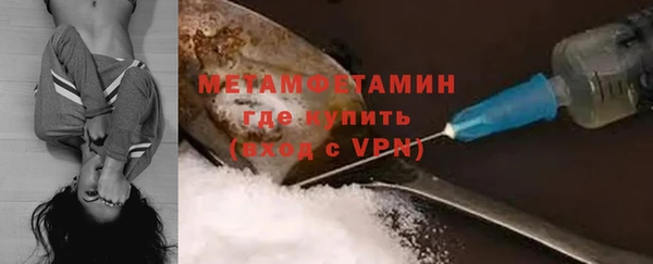 первитин Аркадак