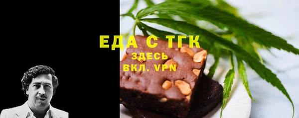 шишки Армянск