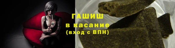 каннабис Арсеньев