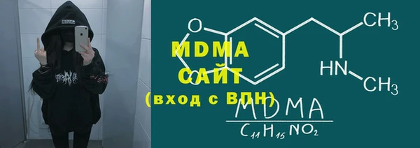первитин Аркадак