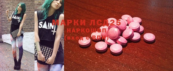 шишки Армянск