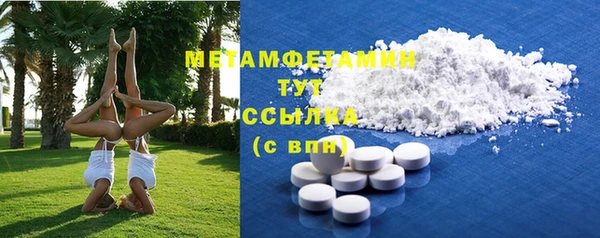 первитин Аркадак