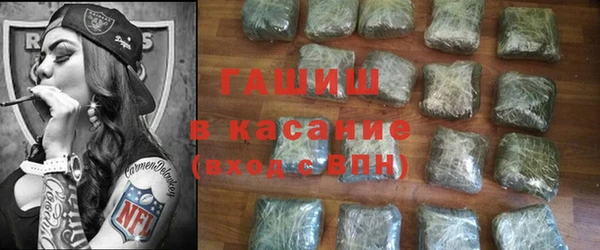 каннабис Арсеньев