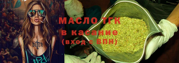 шишки Армянск