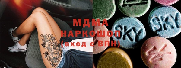 шишки Армянск