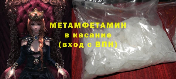 шишки Армянск
