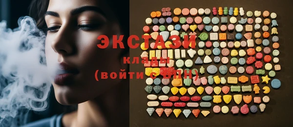 каннабис Арсеньев