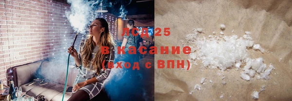 каннабис Арсеньев