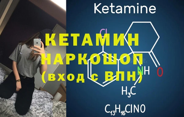 первитин Аркадак