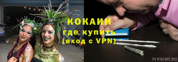 каннабис Арсеньев