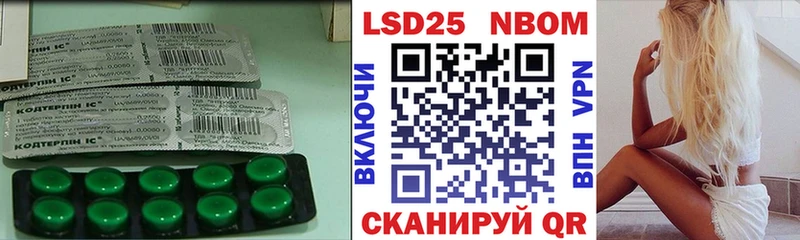 Лсд 25 экстази ecstasy  МЕГА сайт  Россошь 