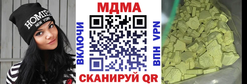 где купить наркоту  Россошь  даркнет какой сайт  МДМА Molly 