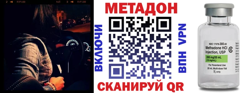 наркотики  Россошь  Метадон кристалл 
