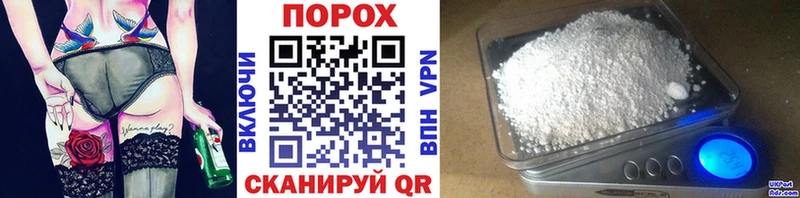 Первитин витя Россошь