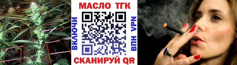 Дистиллят ТГК гашишное масло  Россошь 