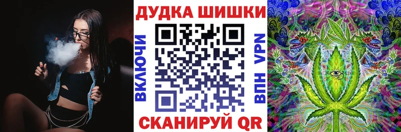 Бошки Шишки марихуана  Россошь 